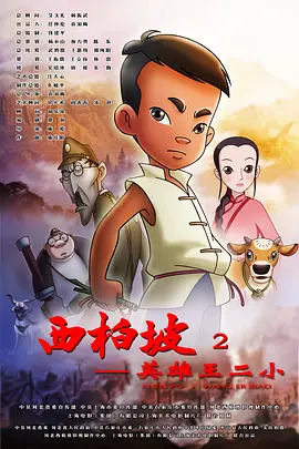 久久精品国产免费